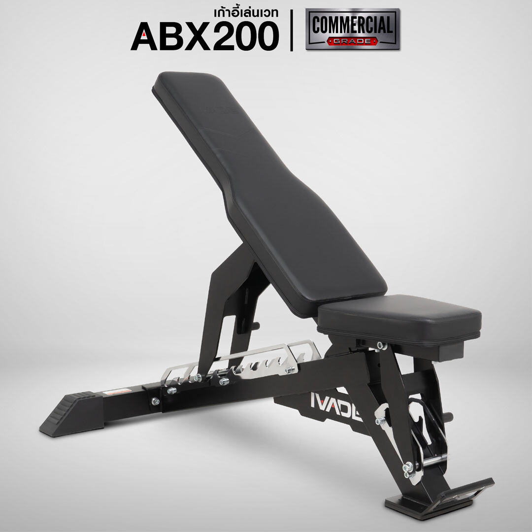 Weight Lifting Chair Abx200 (Full-Commercial) - Exercise Equipment, Brand Ivade ราคา 12,800 บาท*ส่งฟรี