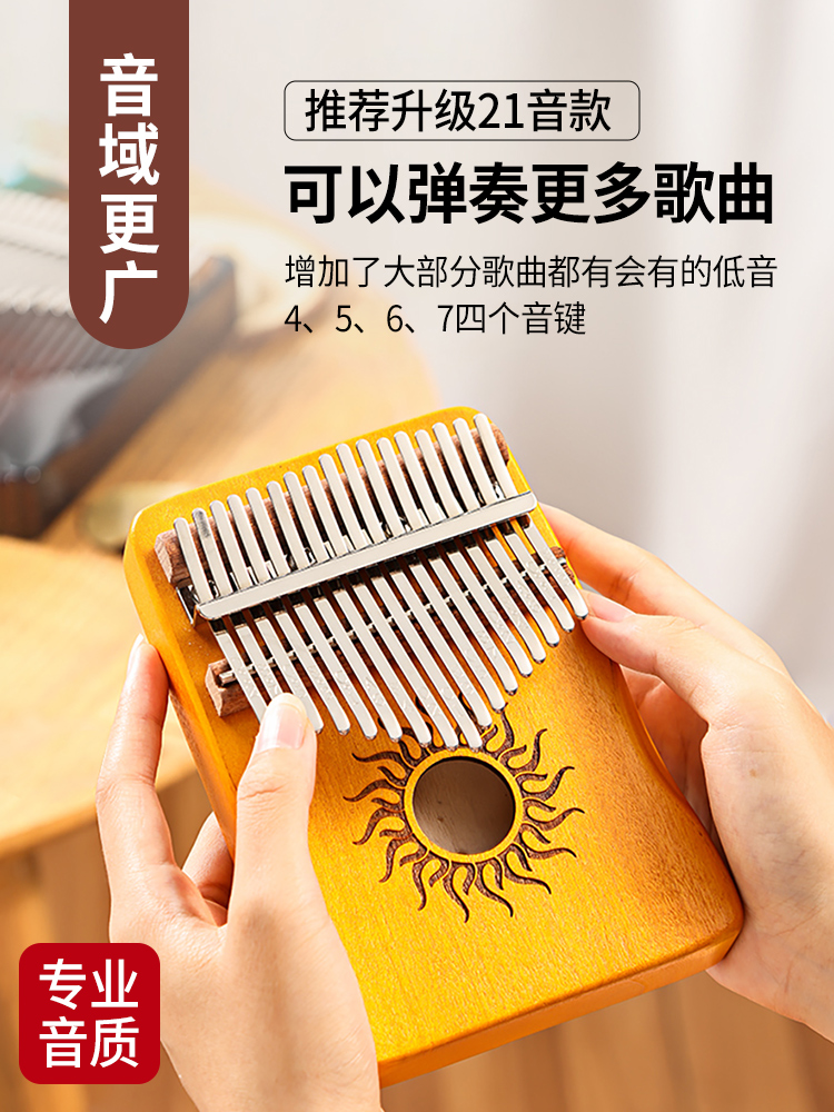 Thumb 21 Tones Carliba Beginner Finger Piano 17 Musician Easy to Learn Female Crystal Folk & World Keyboards ราคา 604 บาท*ส่งฟรี