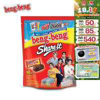 เบง เบง แชร์ อิท  ขนม เวเฟอร์ ช็อกโกแลต 80 กรัม Beng Beng Share It 80g *แถมการ์ด LYKN จำนวน 1 ใบ (คละลาย)