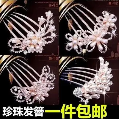 Korean Style Hair Accessories Crystal Diamond Set Pearl Hairpin Man-made Diamond Comb Hairpin Sub-Comb Up-do Barrettes Ponytail Hair Comb