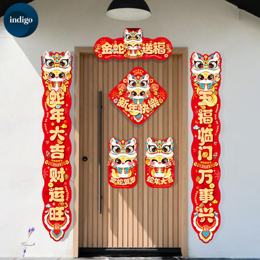 Buy 门对联Online at a Better Price | Lazada Malaysia