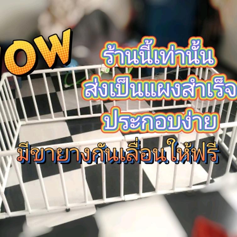 10 คอกกั้นเด็ก 3x5ฟุต หรือ (90x150ซม) เด็กแรกเกิด ทารก เด็กวัยหัดเดิน เด็กผู้ชาย เด็กหญิง