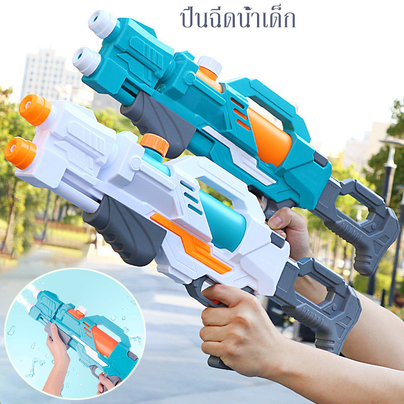 【BermaBaby】ปืนฉีดน้ำเด็ก ปืนฉีดน้ำพกพาผู้ ปืนฉีดน้ำขนาดใหญ่ ความจุขนาดใหญ่ ของเล่นกลางแจ้ง ราคา 160 บาท*ส่งฟรี