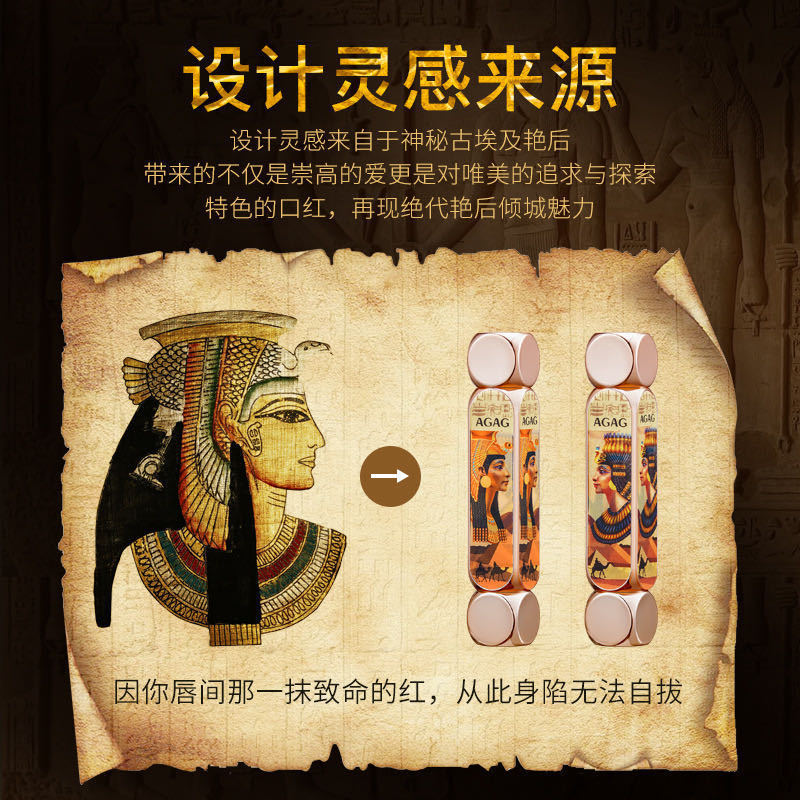 AGAG a six-color lipstick double tube matte matte rotten tomatoes are not easy to take off makeup makeup manufacturers wholesale generation