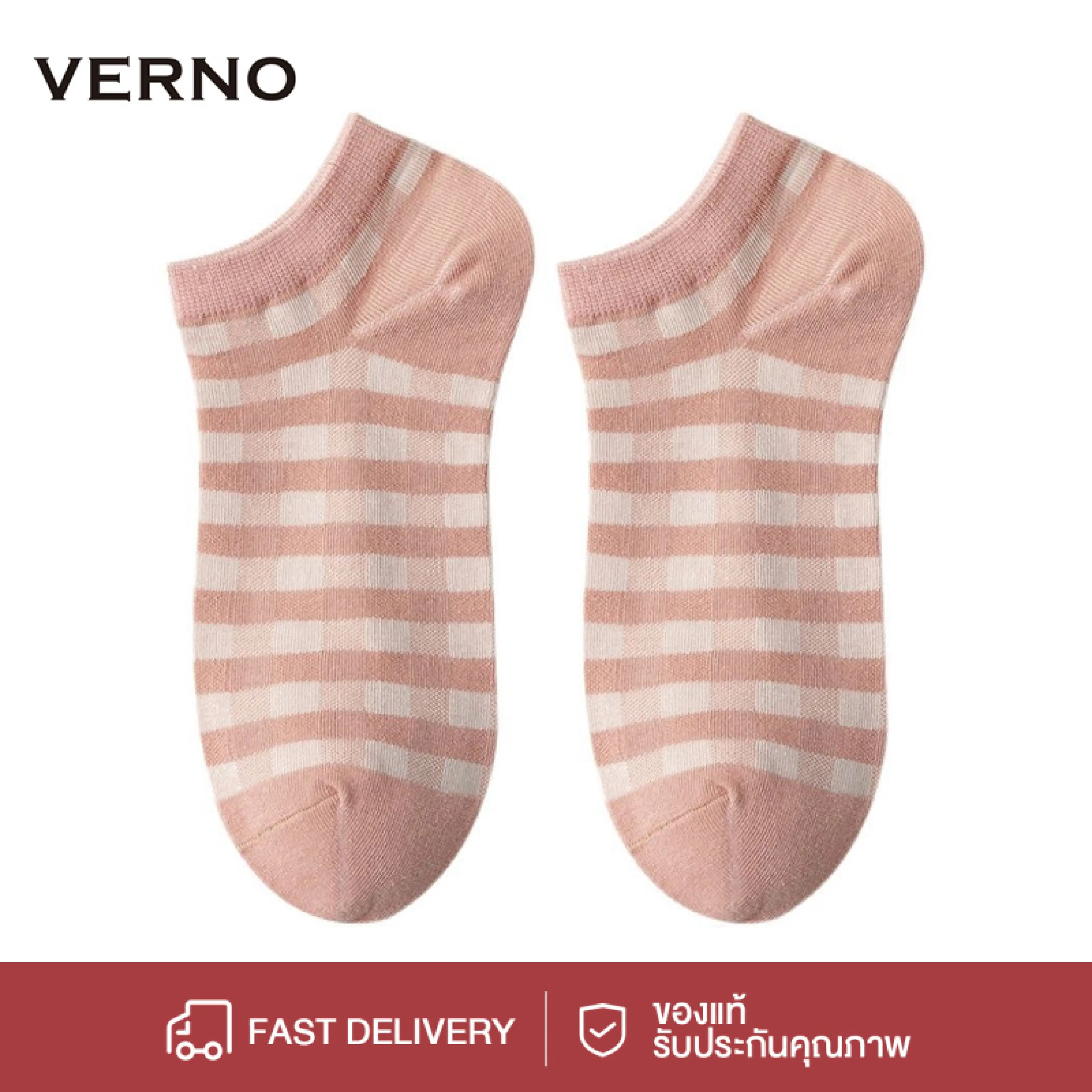 VERNO ถุงเท้าข้อสั้น ถุงเท้าชมพู-ขาว ลายแฟชั่น เนื้อผ้านุ่ม
