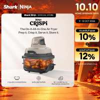 เครื่องทำอาหารอเนกประสงค์ Ninja Crispi 4-in-1 FN101TH
