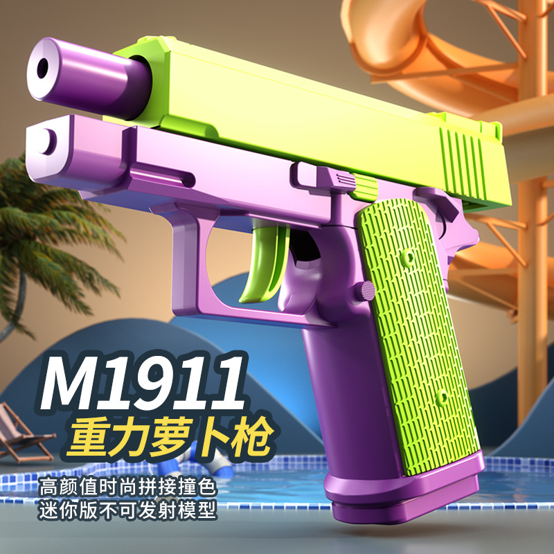 HI Douayin Internet nổi tiếng 3D Cà rốt Không thể bắn 1911 Súng Da Sa Sa Sa Sa Sa Sa Đồ Đồ chơi Giải nén đồ chơi