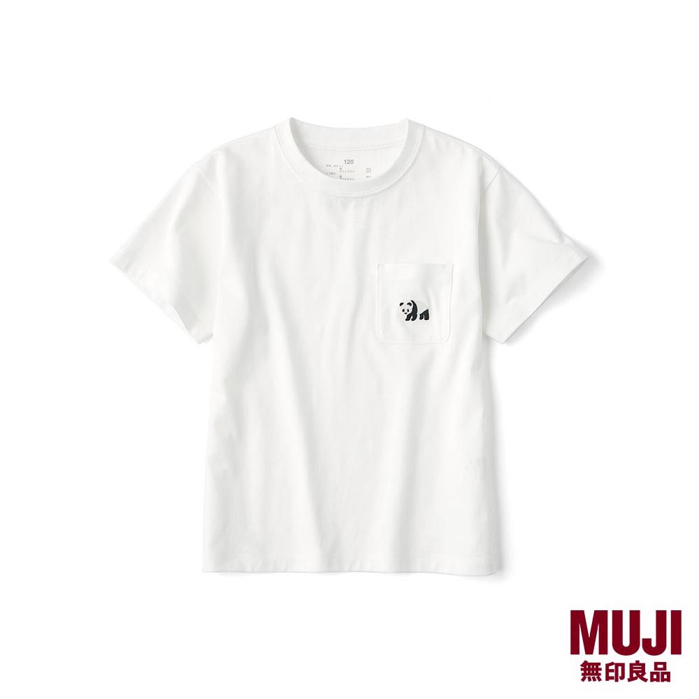 Shop Muji Kids at Better Price Online Lazada Singapore