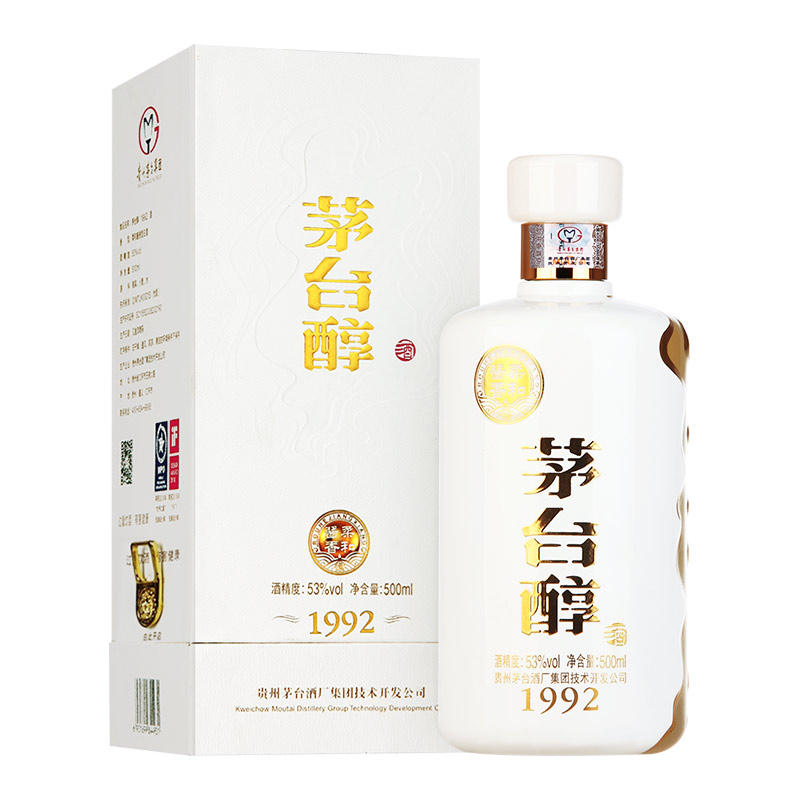 Kweichow Moutai Golf Liquor 53 Degrees 500Ml Maotai-Flavor Chinese