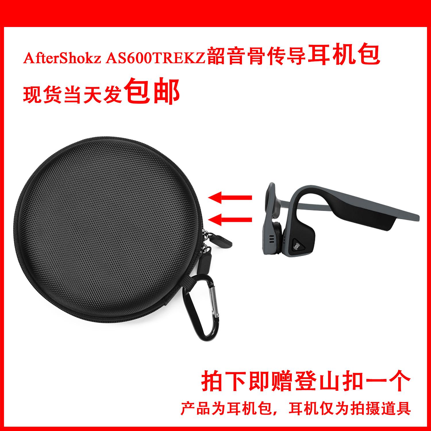aftershokz as451