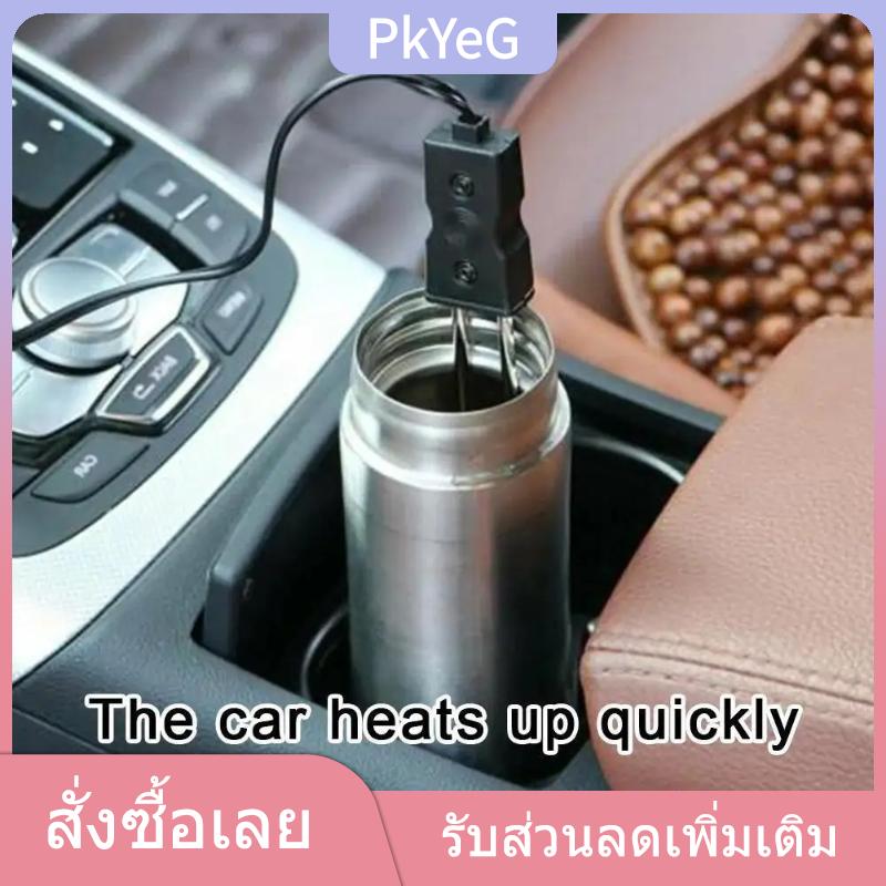 PkYeG TENXI เครื่องทำแช่ในรถ12V 24V แบบพกพาเครื่องอุ่นทำกาแฟชาไฟฟ้าอัตโนมัติทนทานทันสมัย ราคา 73 บาท*ส่งฟรี
