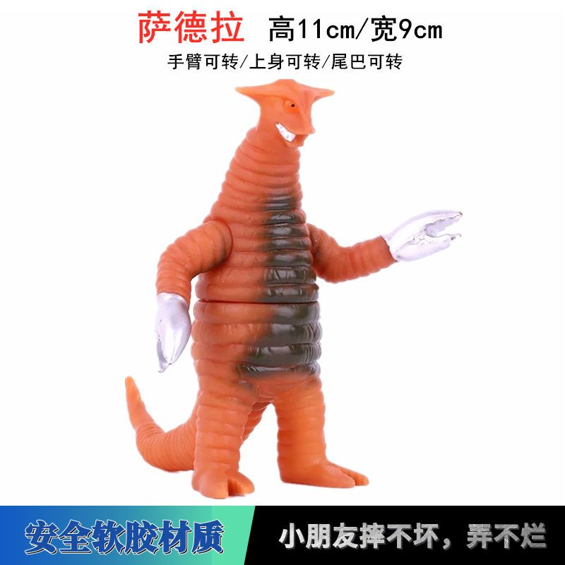 Ultraman toys Children GIFT kids Toy Keo mềm Ultra Monster Red King Five Emperors Gomorazhidon Death Scythe Orochi Belial di chuyển được mô hình búp bê