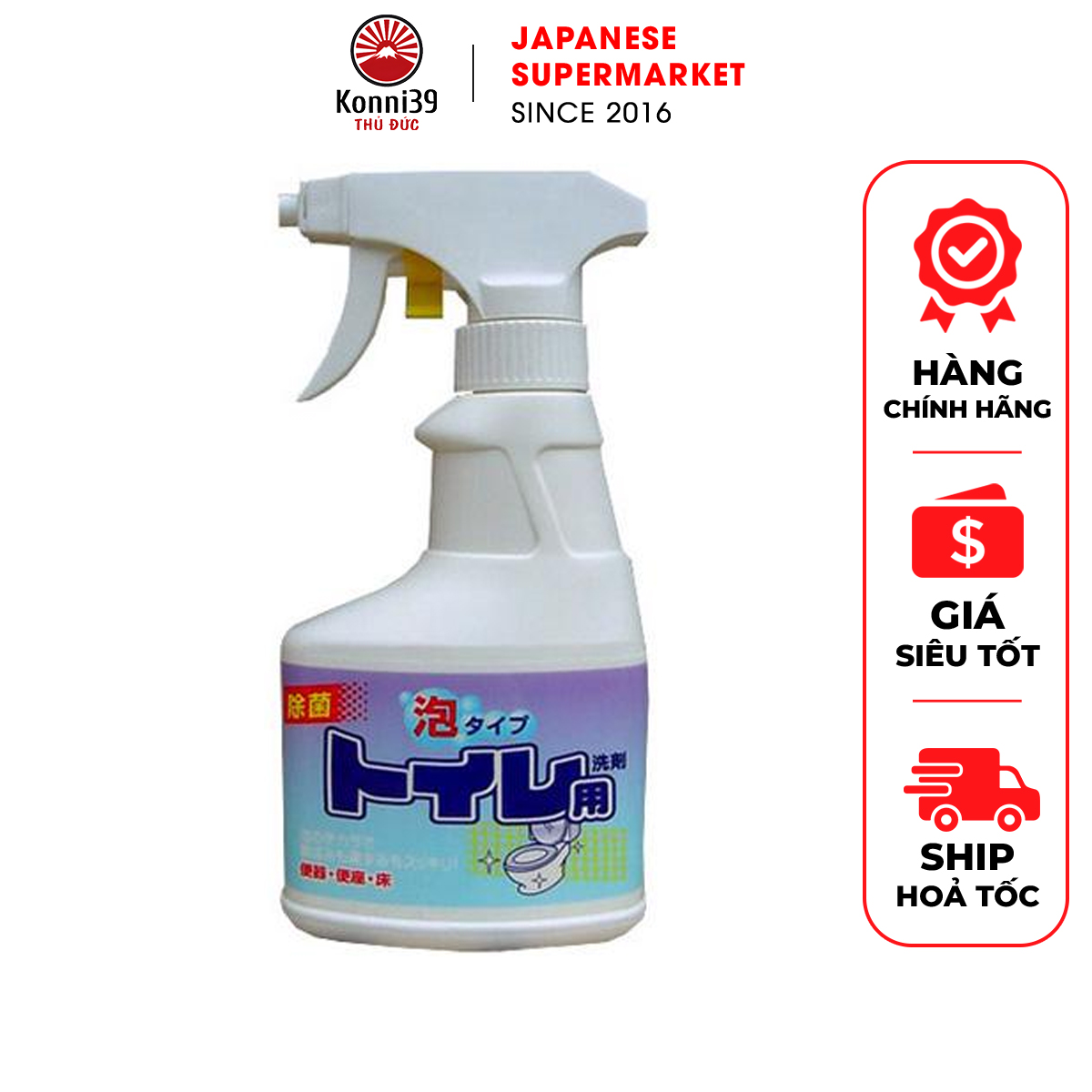 CHAI XỊT TẨY RỬA VỆ SINH BỒN CẦU TOILET (CHAI 300ML) - HÀNG NỘI ĐỊA NHẬT, giúp vệ sinh diệt khuẩn bồn cầu sạch sẽ, có thể dùng chà rửa bệ ngồi, sàn nhà toilet,.. - Siêu Thị Nhật Konni39