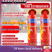 Head Hunters Portable Car Fire Extinguisher (1000ML)