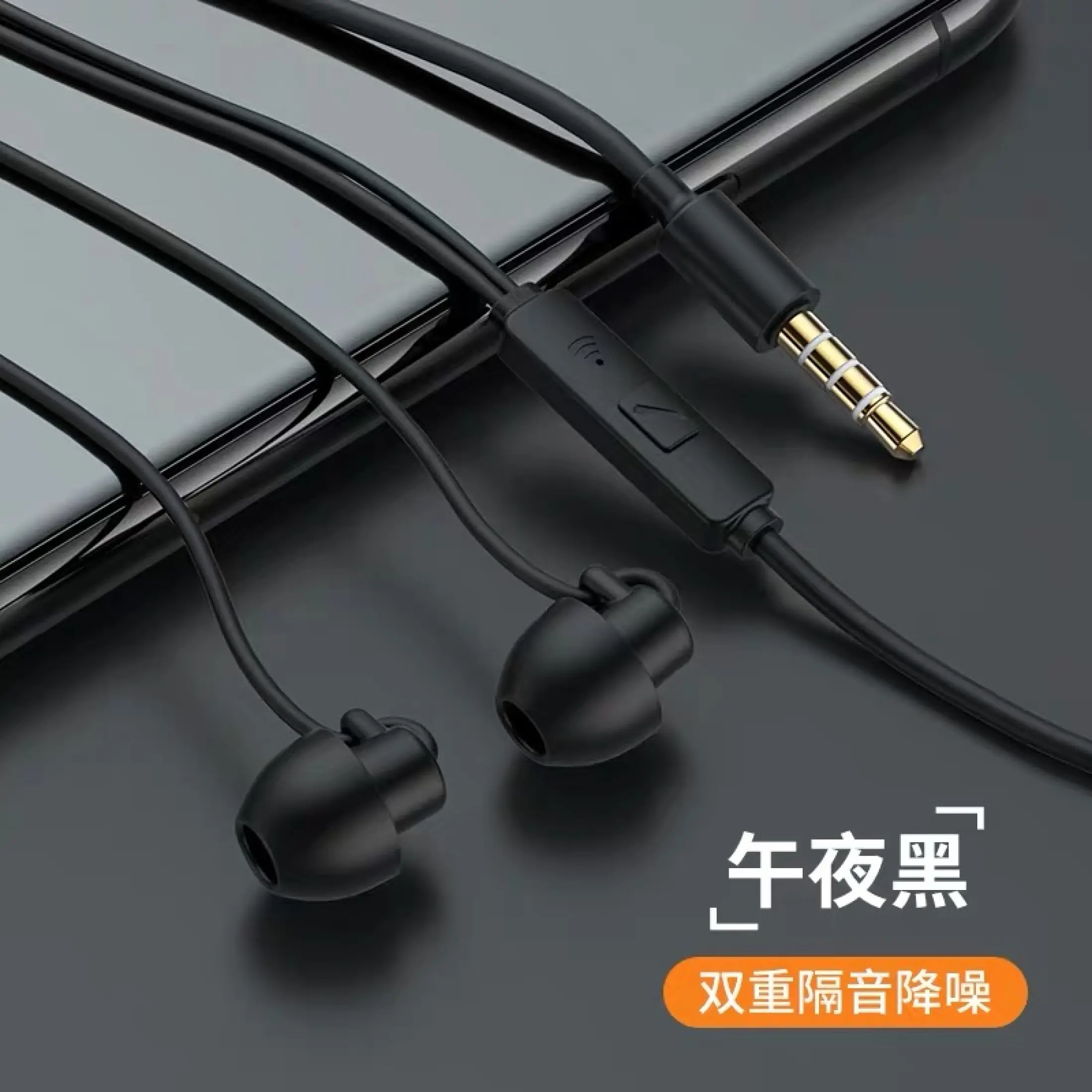 oppo ear plugs