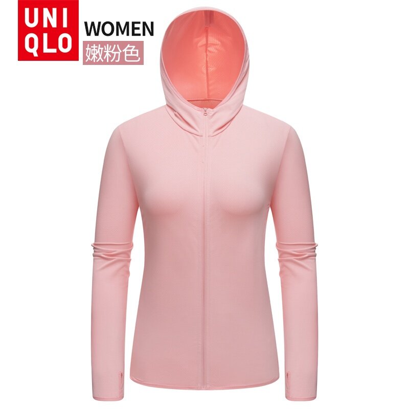 Áo Chống Nắng Nhật Uniqlo Vải Dù 2016  Pink  Shop HAT