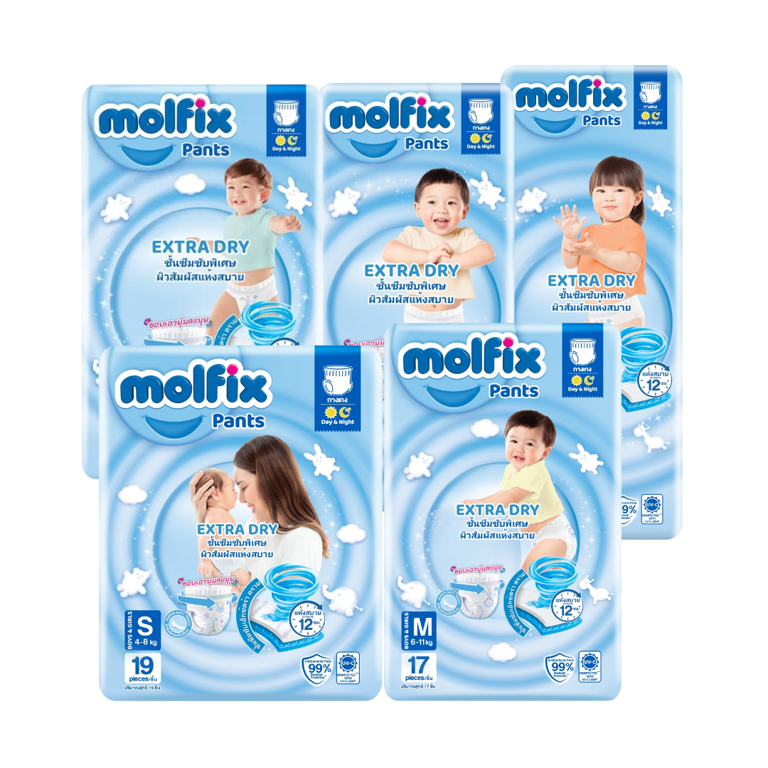 Molfix Extradry โมลฟิกซ์ เอ็กซ์ตร้าดราย แพมเพิสเด็กแบบกางเกง