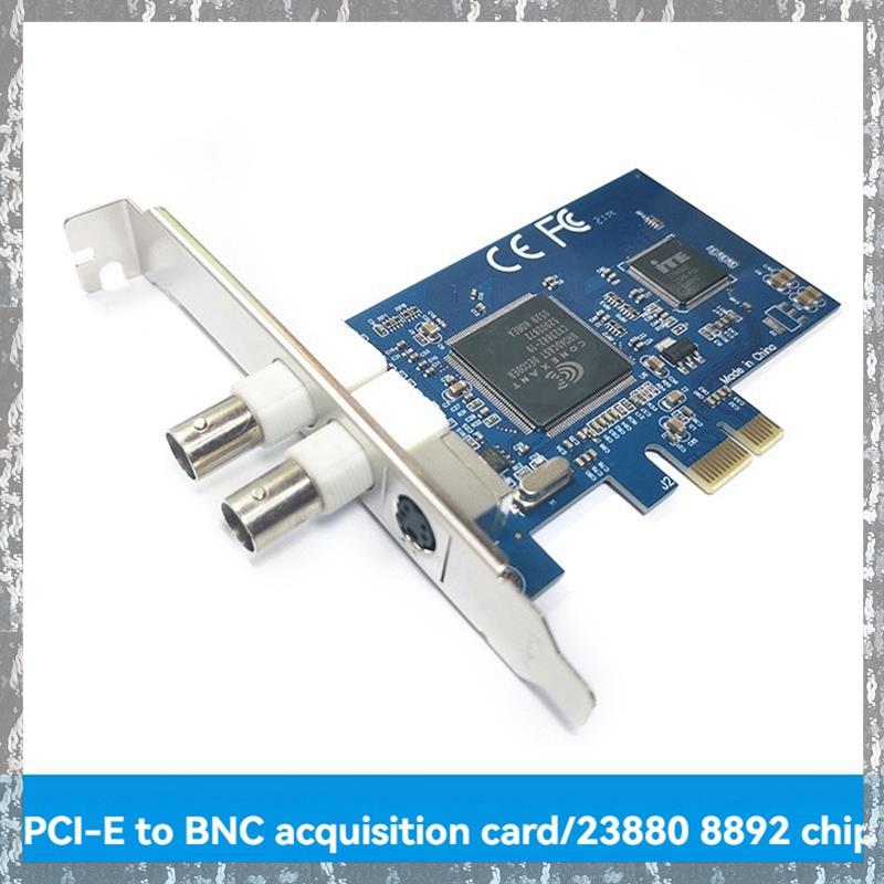 PCIE to BNC Capture Card CX23880+8892 Chip PCIE Surveillance AV/S Terminal SV2000 Video Capture Card