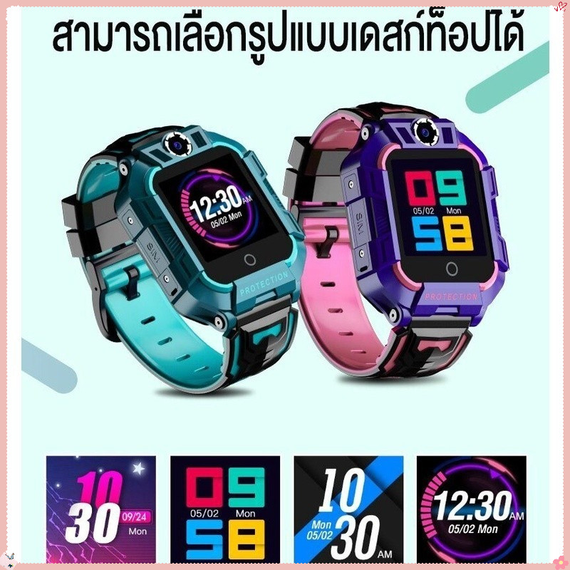 พร้อมส่ง นาฬิกาเด็ก รุ่น Q88S Q19 Q12 เมนูไทย ใส่ซิมได้ โทรเข้าออกได้ พร้อมระบบ GPS ติดตามตำแหน่ง ราคา 1,290 บาท*ส่งฟรี