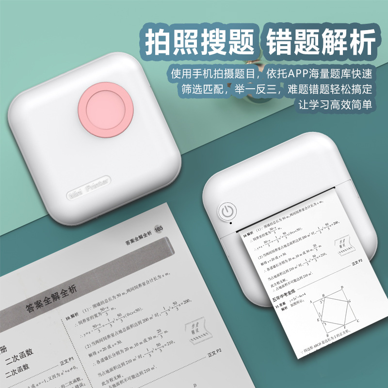 Nhỏ Mini nhiệt nhãn nhà máy in ảnh, sinh viên Lỗi máy in Máy in Máy in nhiệt