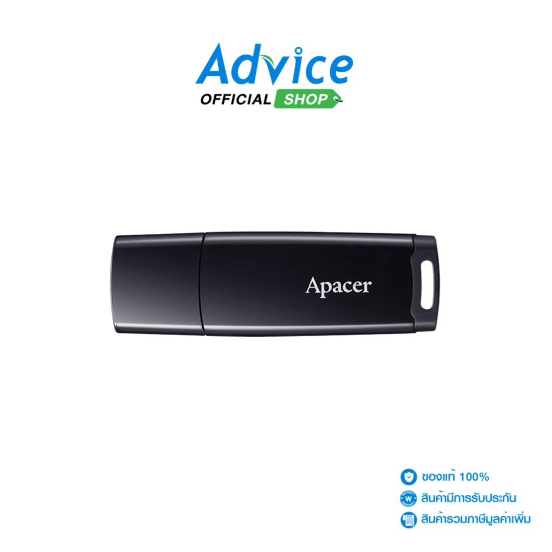32GB Flash Drive APACER (AH336) Black ราคา 130 บาท*ส่งฟรี
