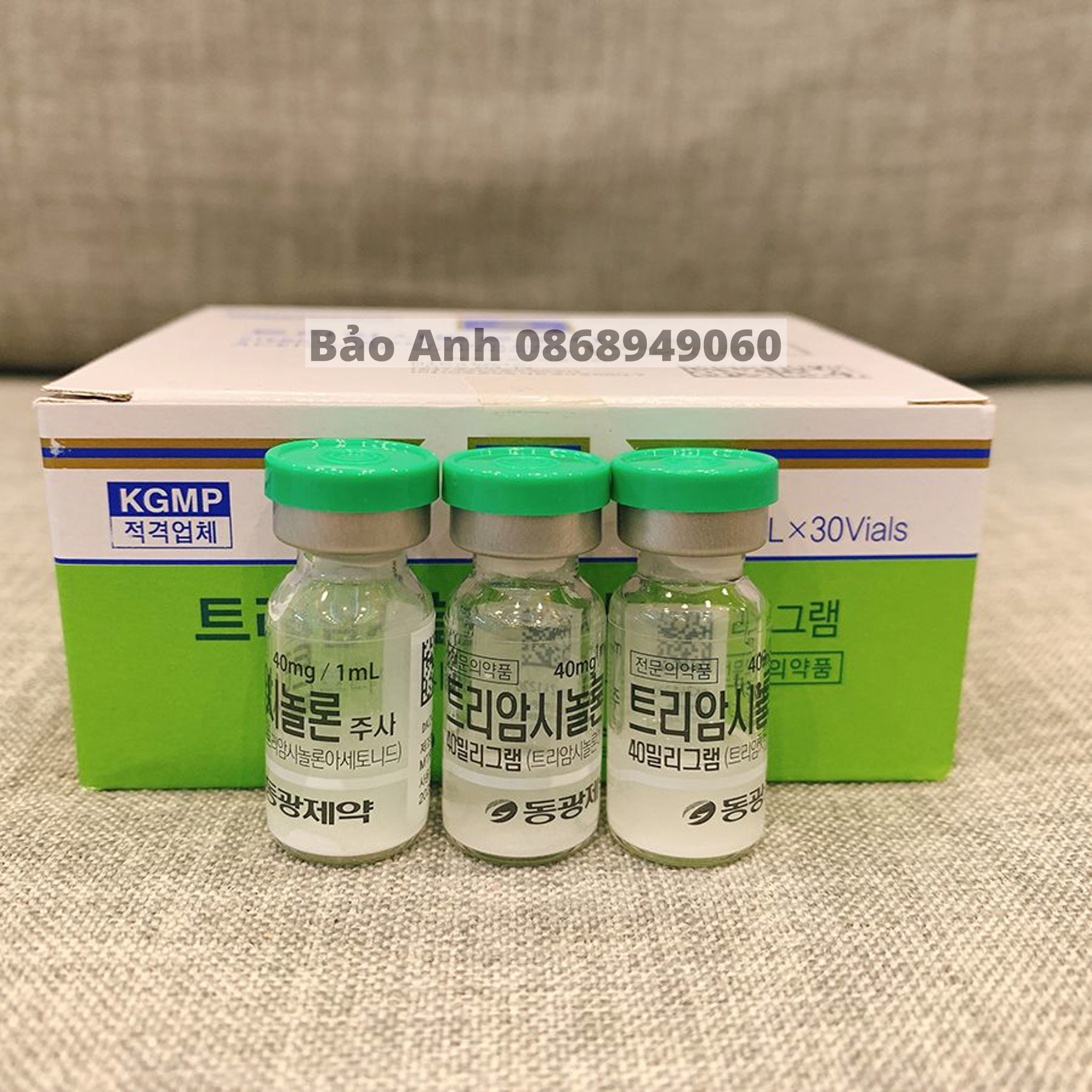 Tiêm sẹo lồi hàn quốc 1 lọ