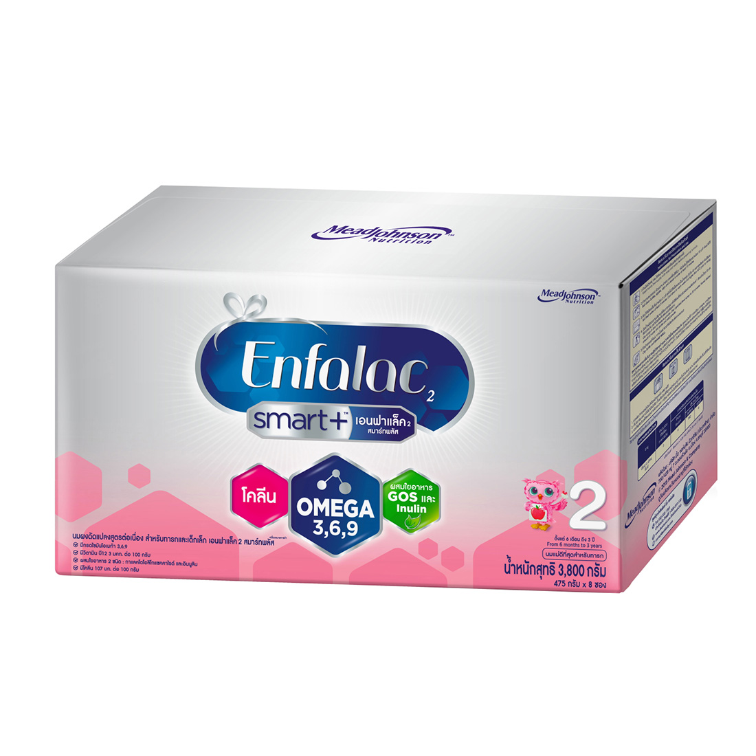 Enfalac Sm+ S2 3800G ราคา 1,800 บาท*ส่งฟรี