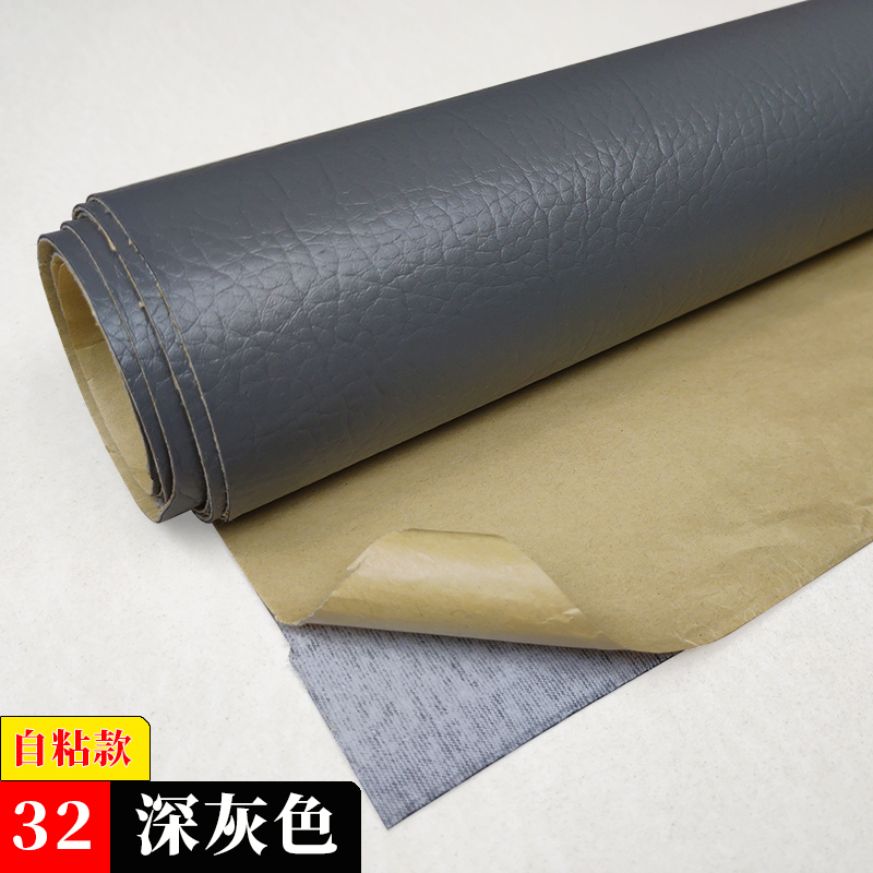 Tự Dính Keo Dính Sẵn Mặt Sau Da Thuộc Vải Dày Hơn Sửa Chữa Nâng Cấp Sô Pha Ghế Ô-tô Nội Thất Giường Mềm PU Da Thuộc Dán