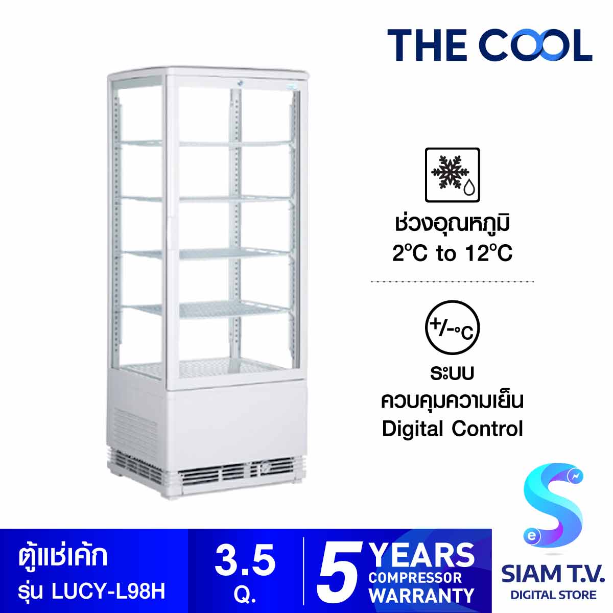 THE COOL ตู้แช่เค้ก รุ่น LUCY L98H ความจุ 3.5 คิว โดย สยามทีวี by Siam T.V. ราคา 17,935 บาท*ส่งฟรี