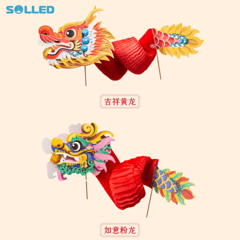 Trung Quốc Năm Mới Giấy Rồng Trang Trí 3D Dragon vòng dây treo Thủ Công Mỹ Nghệ Cầm Tay Rồng Đồ Chơi Quà Tặng Cho Trẻ Em Cậu Bé Và Cô Gái
