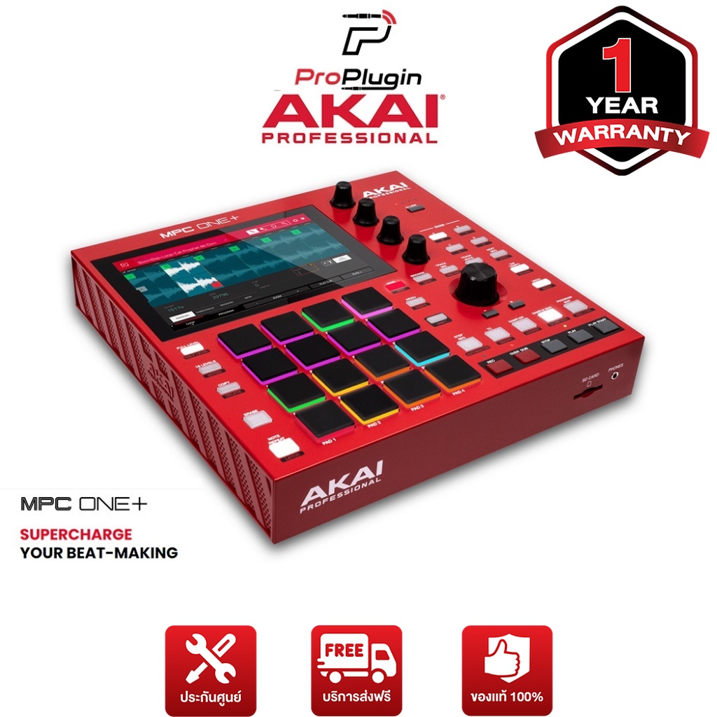 AKAI MPC ONE+ เครื่องสร้างบีท สำหรับทำเพลง สร้างเสียงต่างไ ใช้ได้ทั้งผ่านคอมพิวเตอร์ หรือ ใช้เเบบไม่ผ่านคอม (ProPlugin) ราคา 34,900 บาท*ส่งฟรี