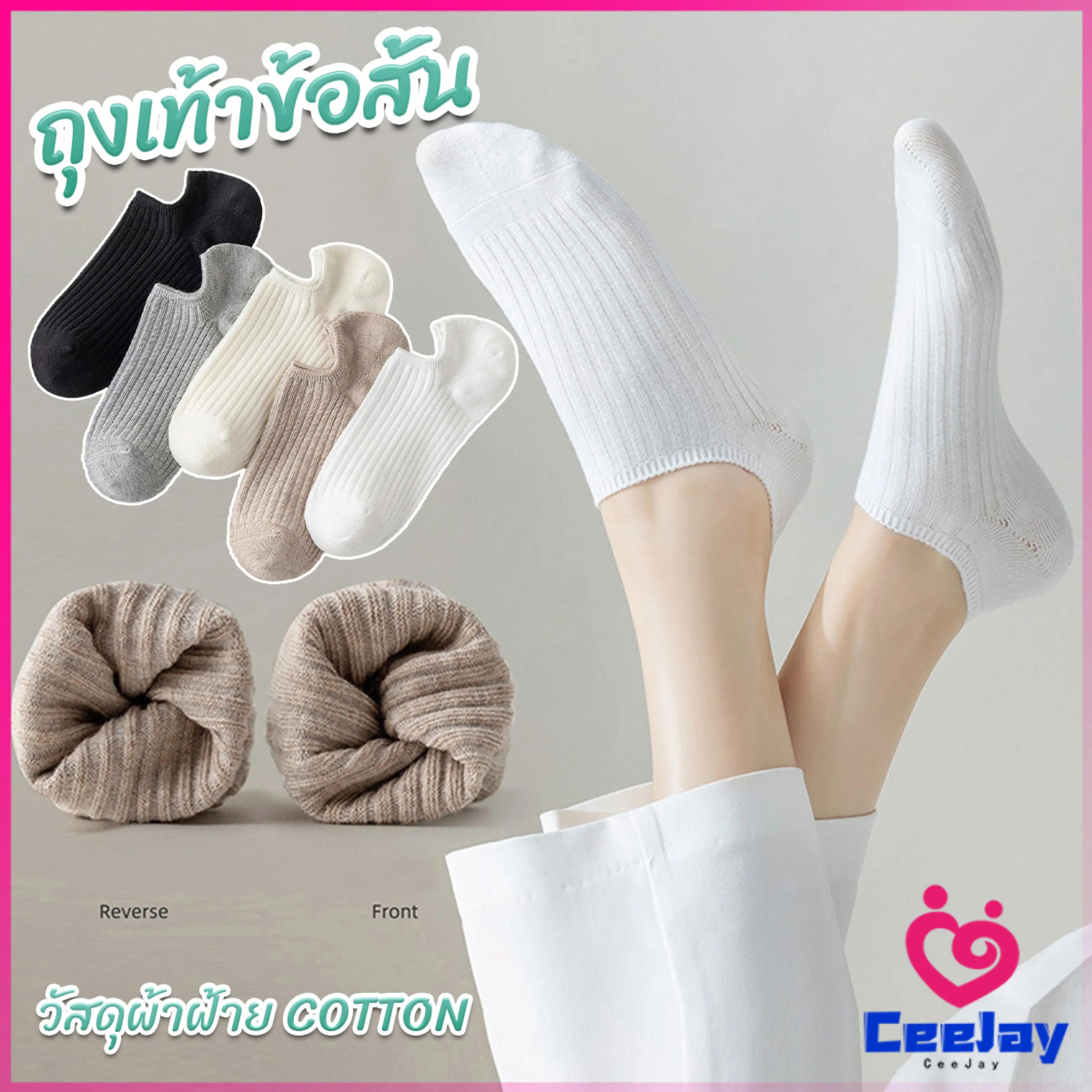 CeeJay ถุงเท้าข้อสั้น แนววินเทจแฟชั่น วัสดุผ้าฝ้ายแท้ ระบายอากาศดี  สไตล์ญี่ปุ่น Women socks