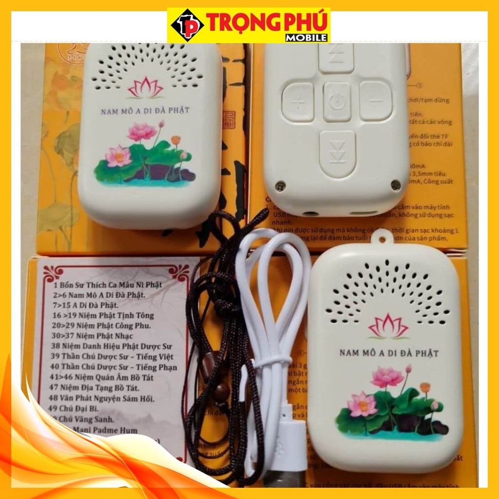 56 Sutra Buddhist Chanting Machine - Promotion
