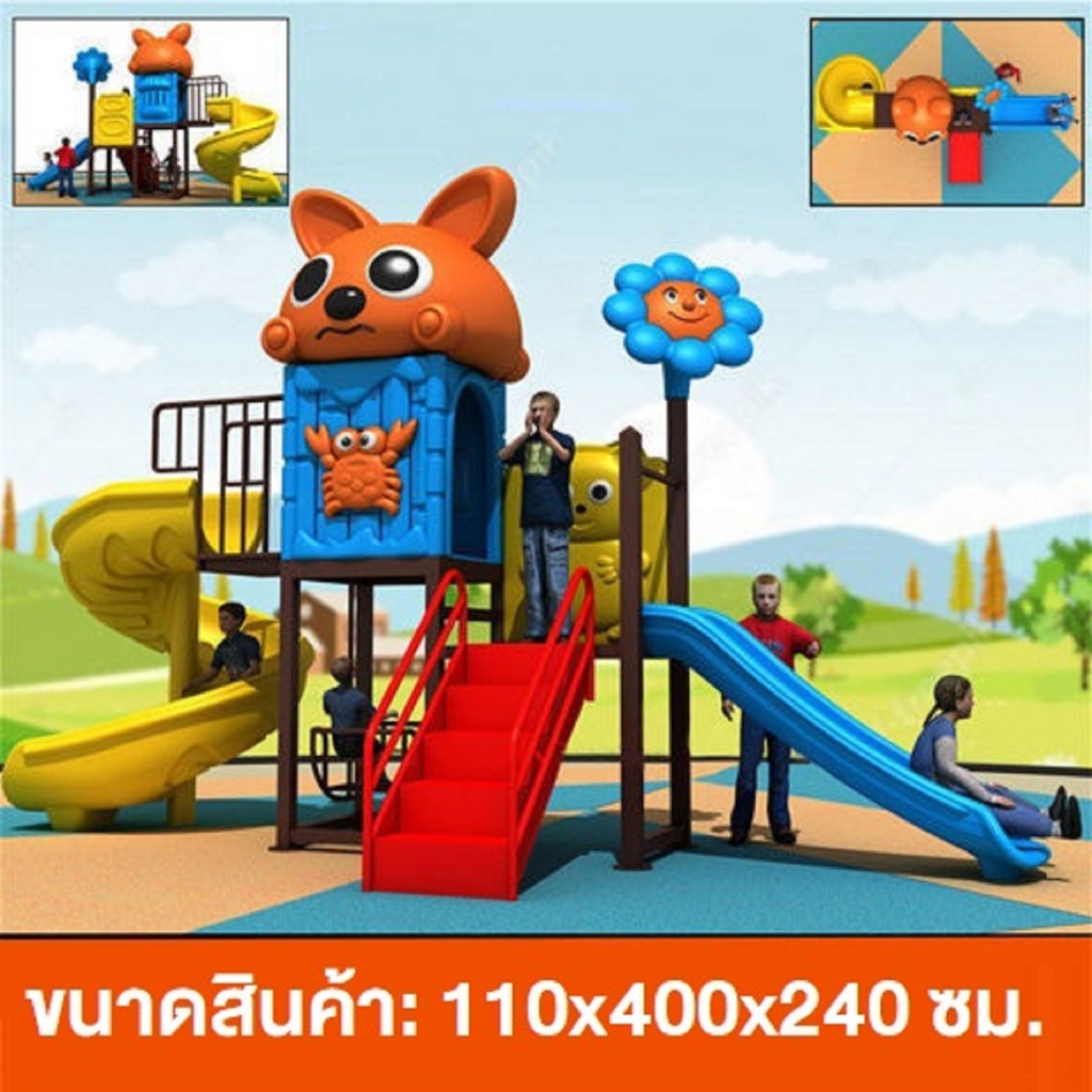 Outdoor Play Equipment: Slide, Swing, Slide Board, Climbing Wall, Tunnel, Toys, Size 400*110*240 Cm. ราคา 42,950 บาท*ส่งฟรี