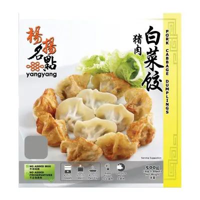 YangYang Pork Cabbage Dumplings - Frozen