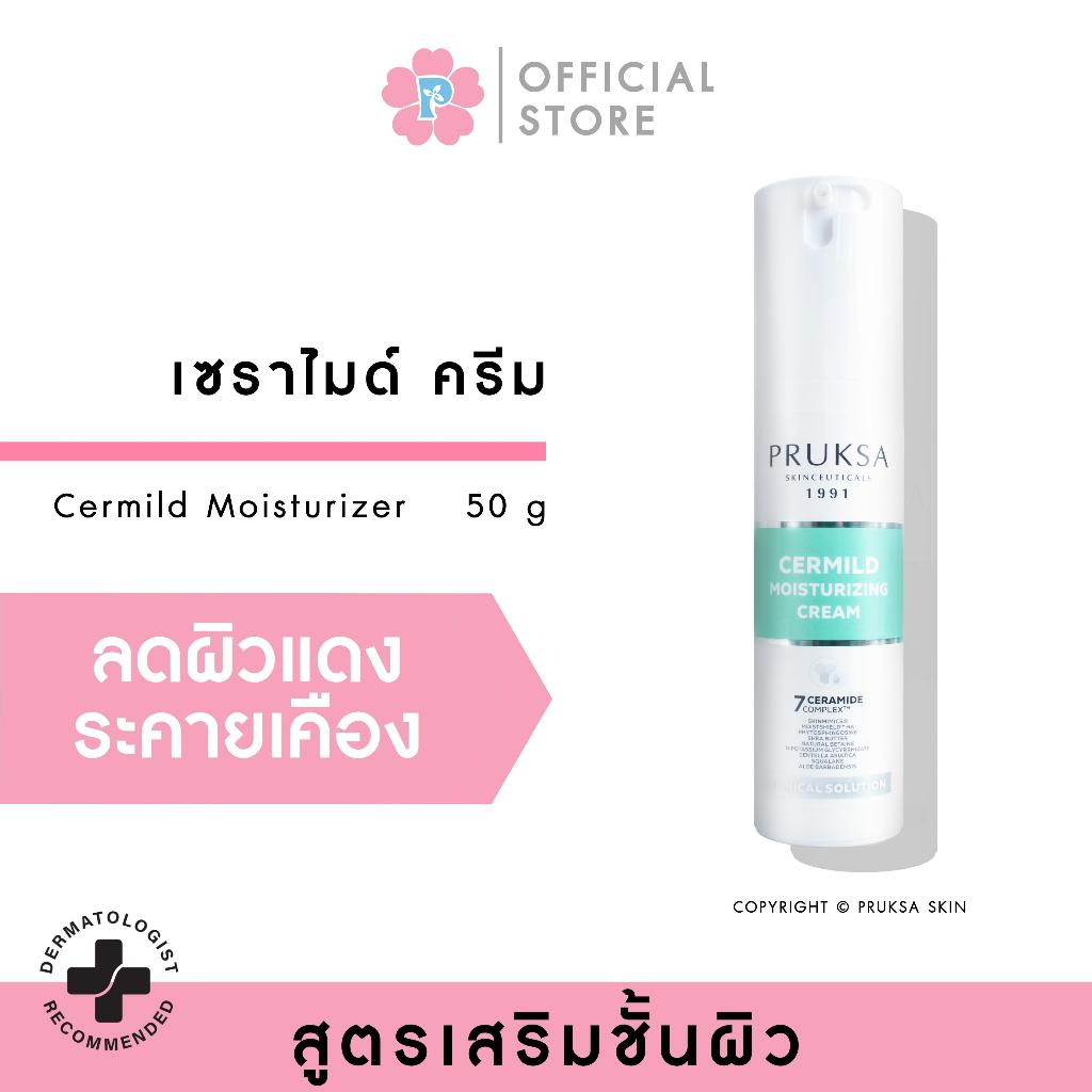 Pruksa Cermild Cream 50 g Pruksa Ceramide Cream Restores and Strengthens Sensitive, Dry, Red, and Peeling Skin to Make It Strong Again. Strengthens and Protects the Skin. ราคา 900 บาท*ส่งฟรี