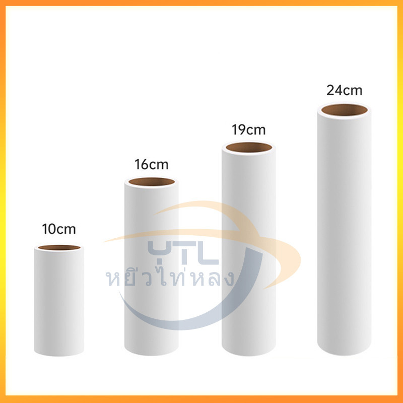 YTL รีฟิลลูกกลิ้งเก็บขนแมว รีฟิลลูกกลิ้งขจัดฝุ่น สินค้าราคาถูก มีของพร้อมส่ง 10/16/19/24cm[รีฟิลลูกกลิ้งทำความสะอาด] ราคา 5 บาท*ส่งฟรี