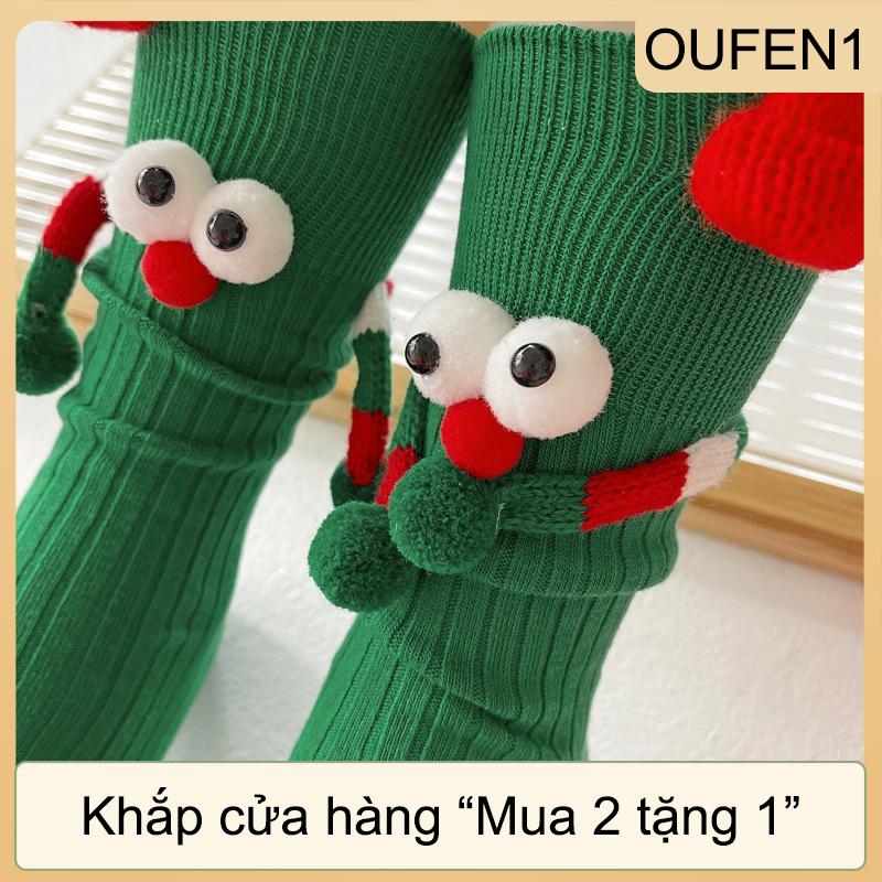 [COD] OUFEN1 Giáng sinh phim hoạt hình vớ dễ thương giữa ống vớ thời trang và đa năng của nam giới và phụ nữ của mùa thu và mùa đông vớ hợp thời trang phong cách mới