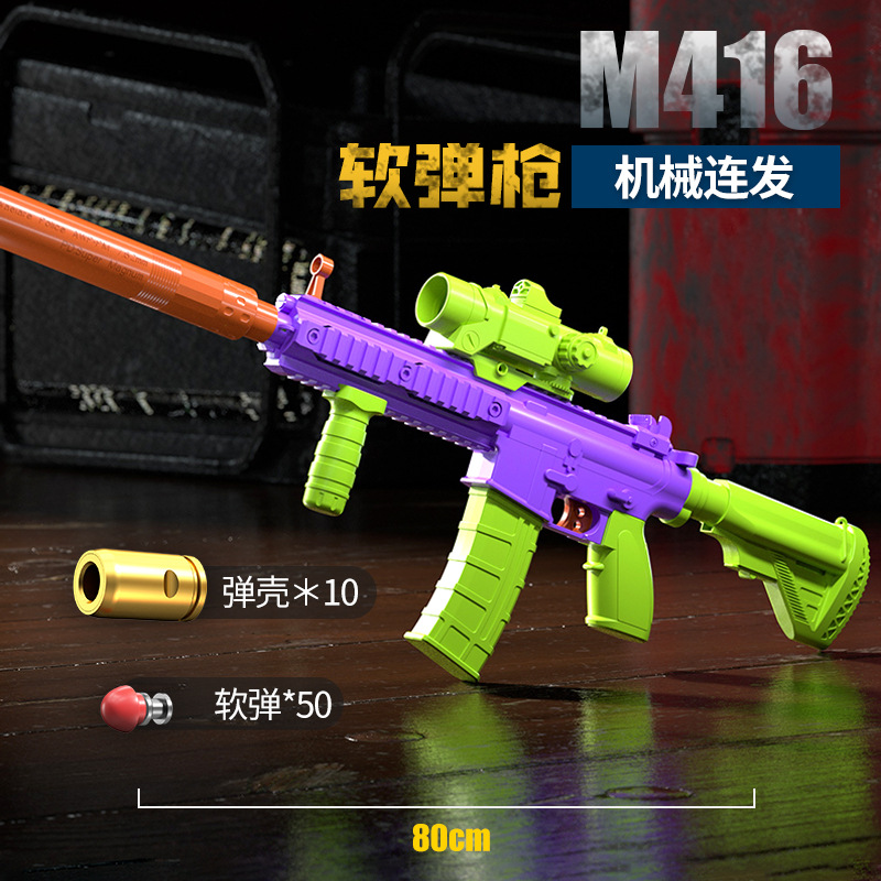 M416 Củ Cải Súng Đồ Chơi Lắp Ráp Trọng Lực 3D Tay Cầm Nắm Thổi Ngược Có Thể Ném Vỏ Súng Bắn Đạn Mềm 