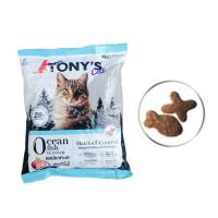 TONYS Cat ( ขนาด 400g.) อาหารเม็ด สำหรับแมว มีให้เลือก 3 รส ลดเค็ม เสริมวิตามิน ขนสวย