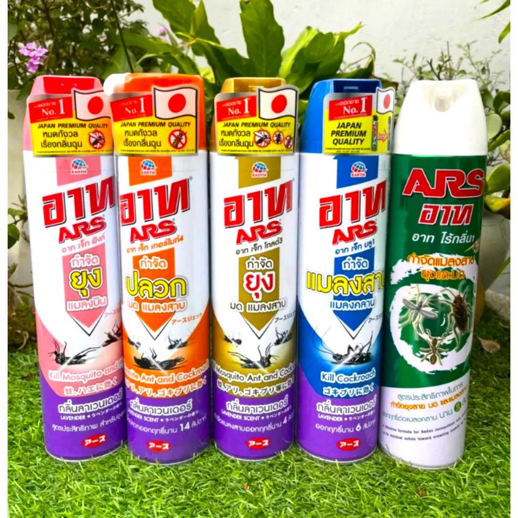 [Chính Hãng] BÌNH XỊT MUỖI, RUỒI, KIẾN, GIÁN VÀ CÁC LOẠI CÔN TRÙNG ARS 600ML THÁI LAN