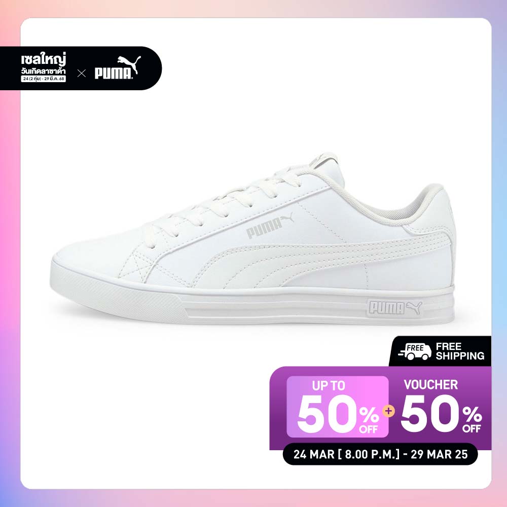 PUMA BASICS - Smash Vulcanised V3 Low Trainers White - 38075203 ราคา 2,500 บาท*ส่งฟรี