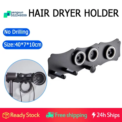 Wall Mount Hair Dryer Holder, Self Adhesive Magnet Stand Holder Storage Rack Organizer for Dyson Hair Blow Dryer Bathroom Storage Shelf