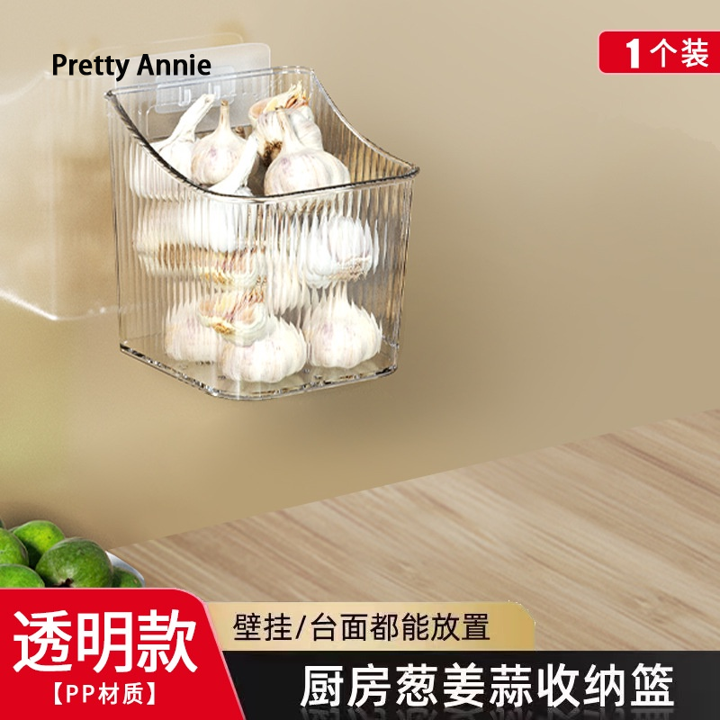 [Code CLS2404A Discount 30k Order 150k] Kitchen wall mounted ginger garlic hanging basket ราคา 29 บาท*ส่งฟรี