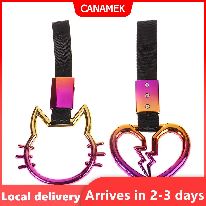 【Giao hàng nhanh】 1PC Train xe buýt xử lý dây đeo tay Drift Charm dây đeo Drift Auto Phụ Kiện Xe Styling xe trái tim dây đeo phía trước Tow Hook