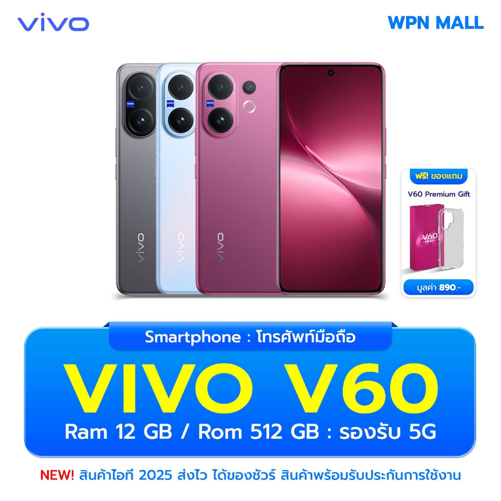 Vivo V60 5g 12/512Gb, 6.77-Inch Screen, 50Mp Camera, 2-Year Warranty from the Center, Ready to Ship by Wpn Mobile. ราคา 16,800 บาท*ส่งฟรี
