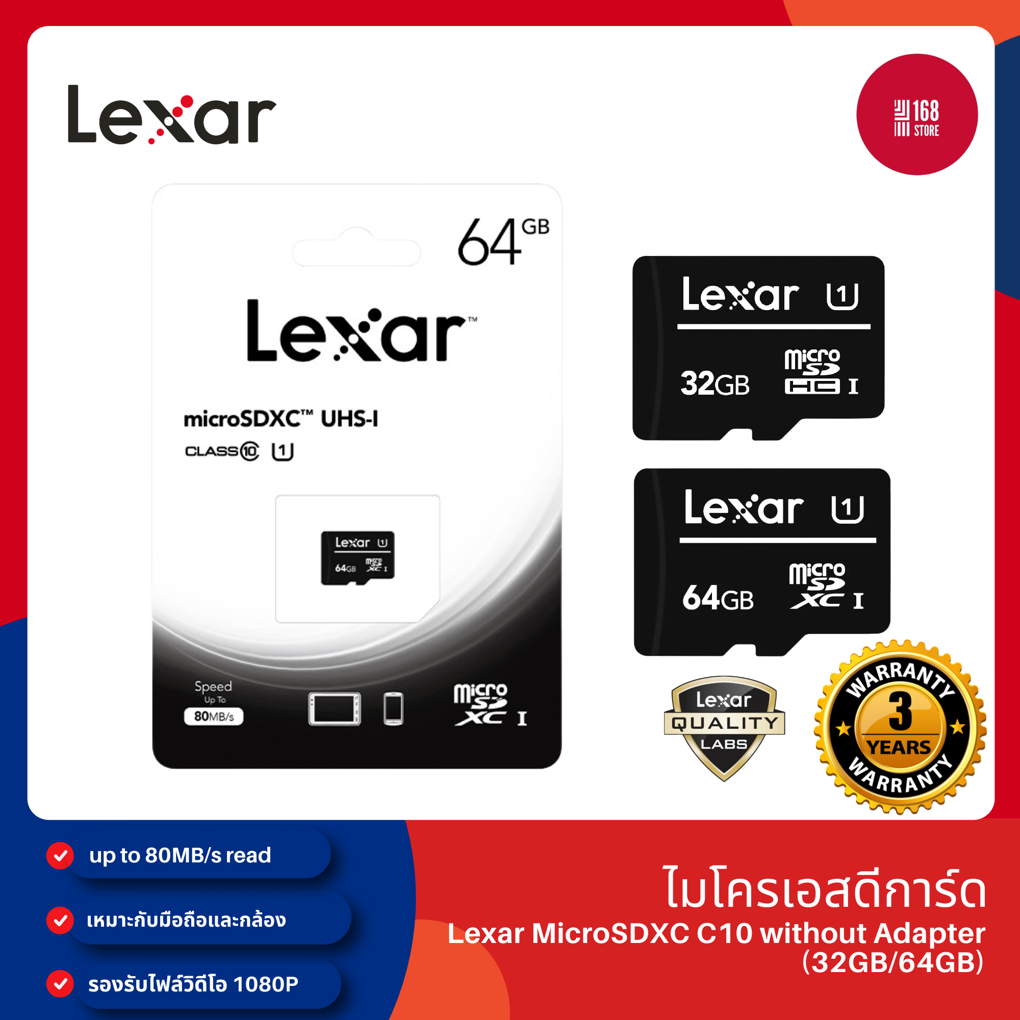 Lexar MicroSDHC C10 32GB/64GB BL without Adapter เอสดีการ์ด ความเร็วในการอ่านสูงถึง 1,000MB/S ราคา 119 บาท*ส่งฟรี