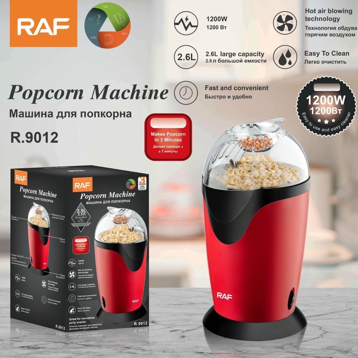 Máy Làm Bắp Rang Bơ Mini Tự Động, Máy Làm Bỏng Ngô Gia Đình Điện Mini, DIY Popcorn Nhanh, Dễ Sử Dụng
