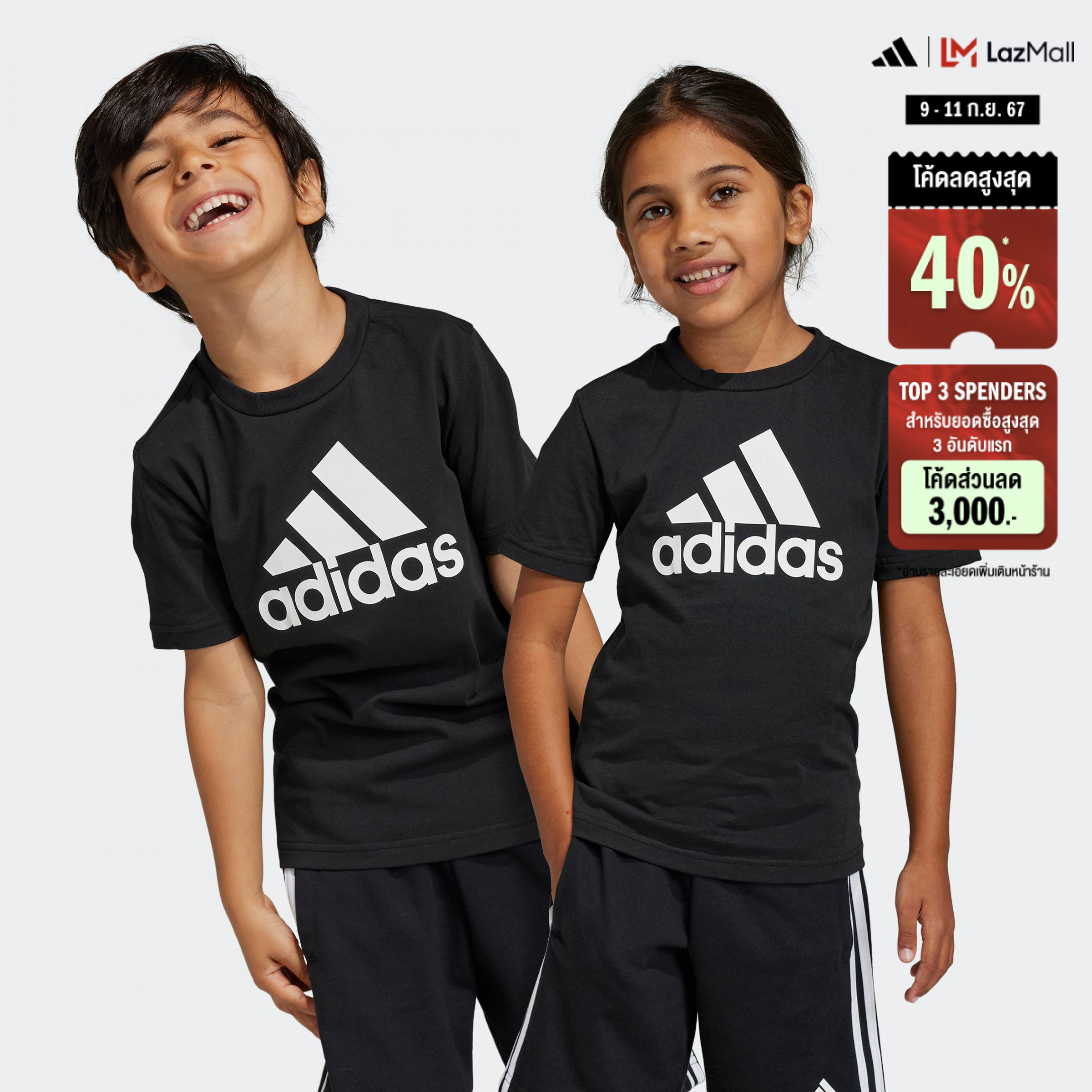 adidas ไลฟ์สไตล์ เสื้อยืด Essentials Logo เด็ก สีดำ HR5903 ราคา 420 บาท*ส่งฟรี