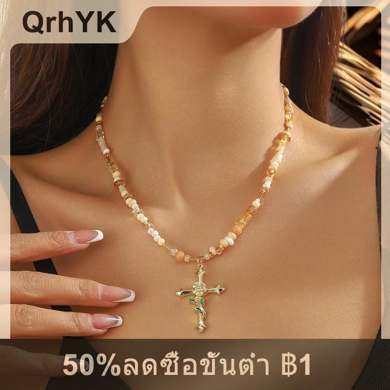 【QrhYK】 สร้อยคอคริสเตียนกุหลาบไขว้วินเทจจี้มุกลูกปัดคริสตัลคริสเตียนสำหรับสาวๆ ราคา 31 บาท*ส่งฟรี
